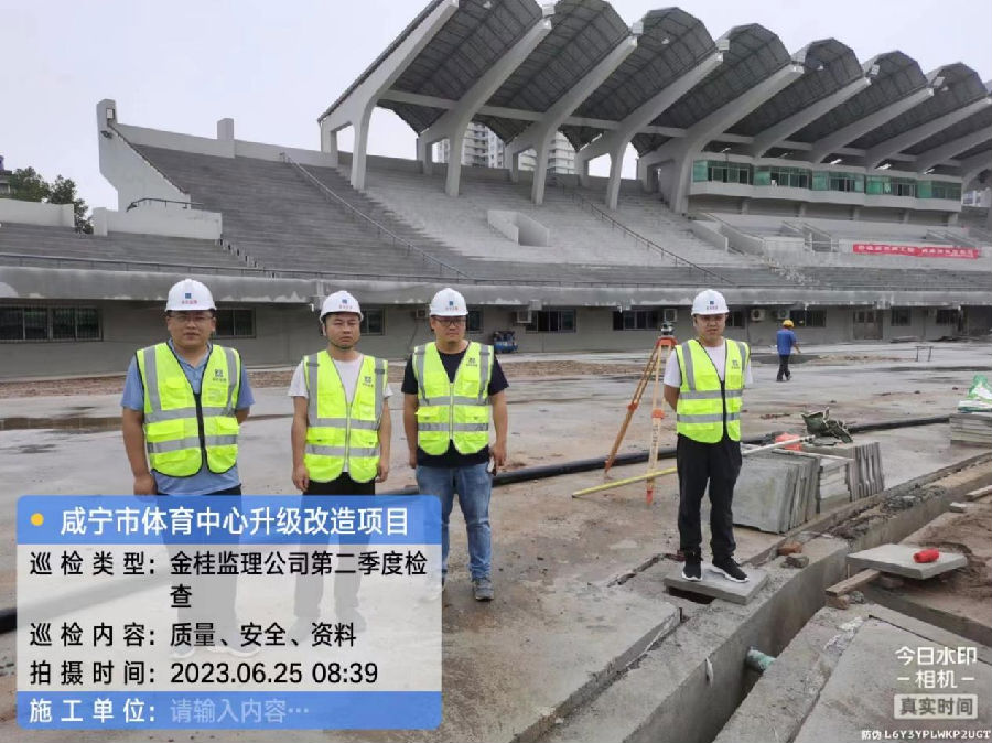 2023年第二季度受監(jiān)項(xiàng)目檢查